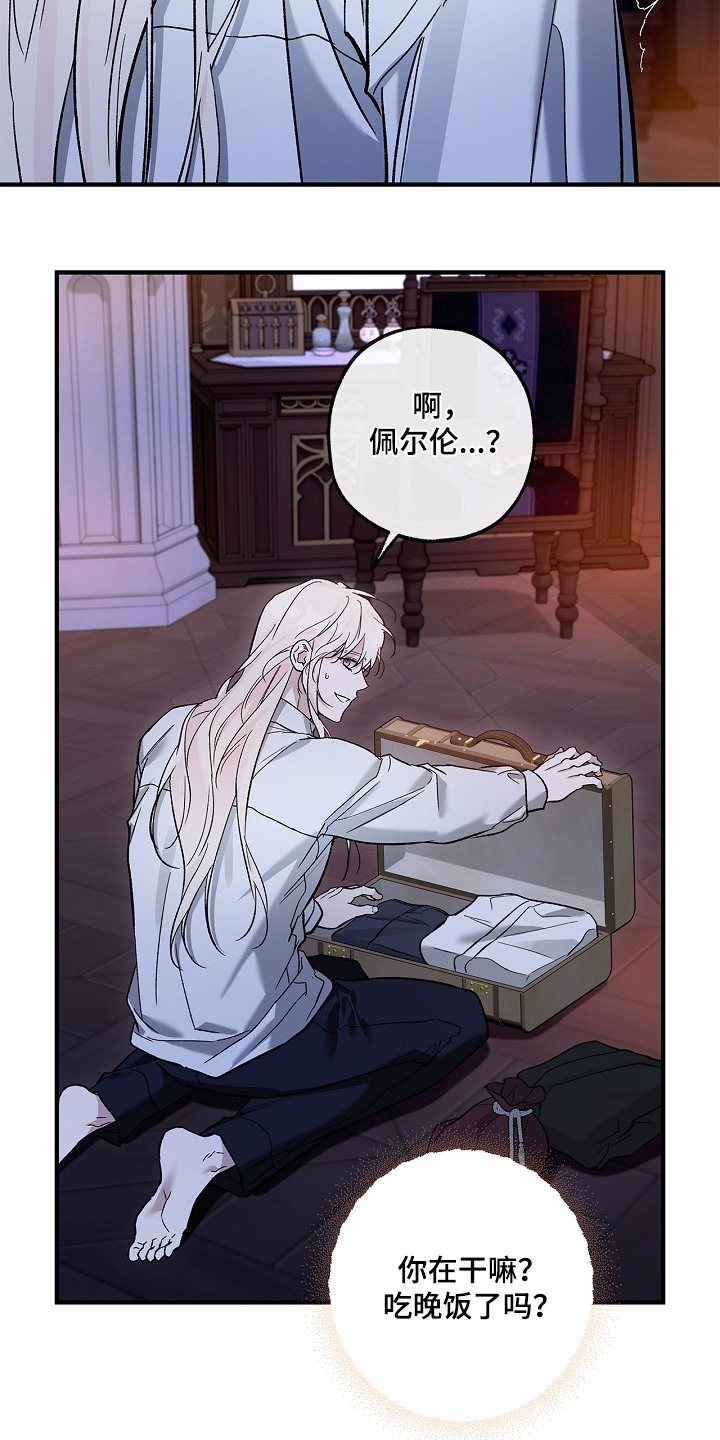 第89话11