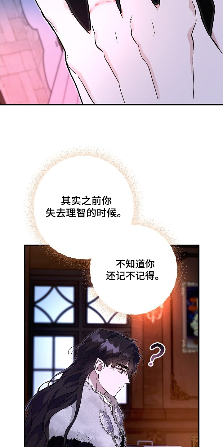 第89话25