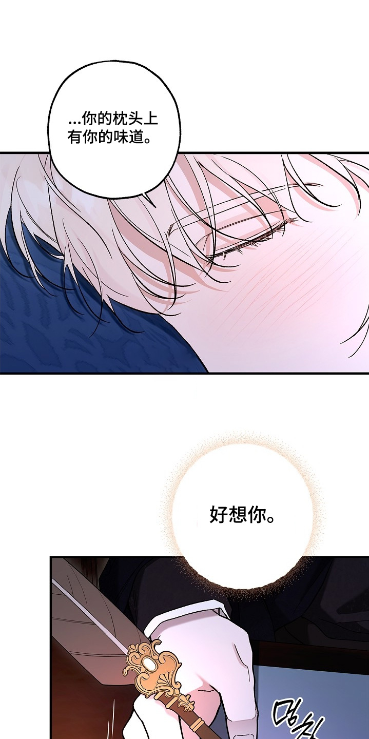 第89话18