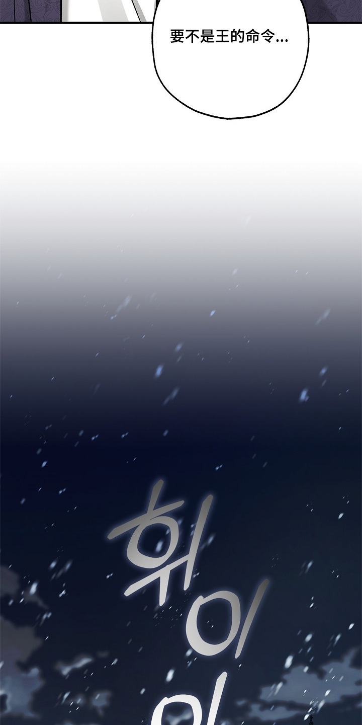 第89话7
