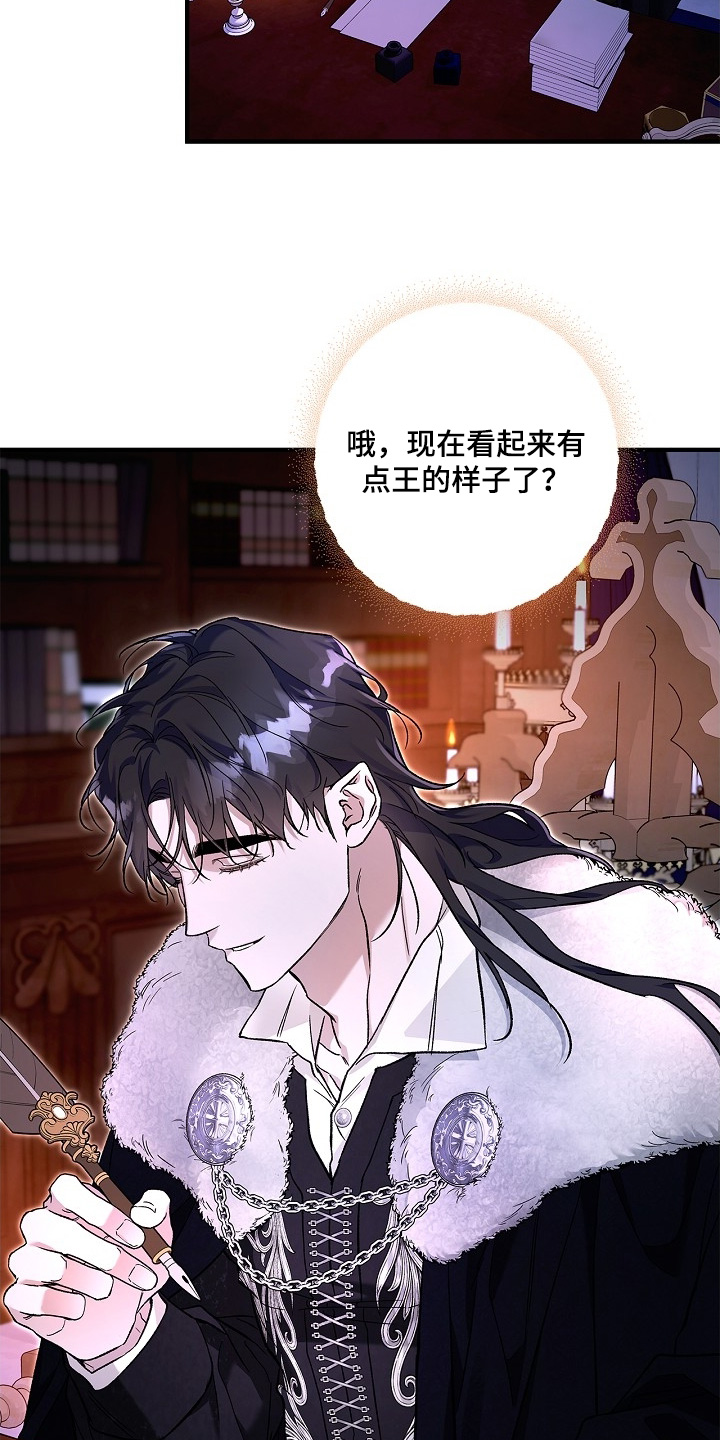 第89话15