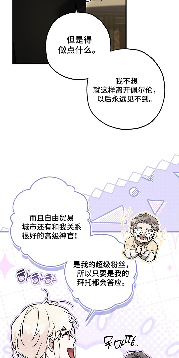 第89话2