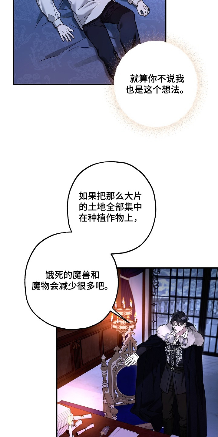 第89话14