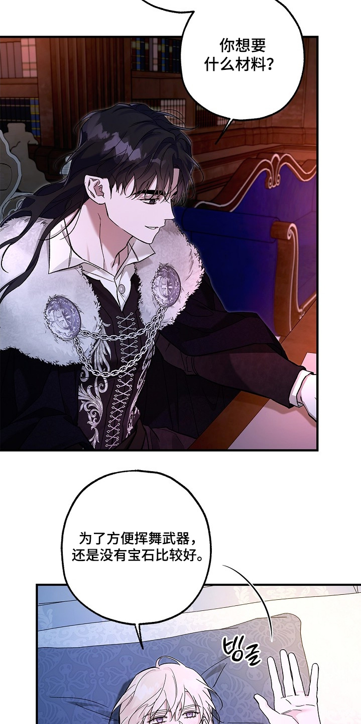 第89话23