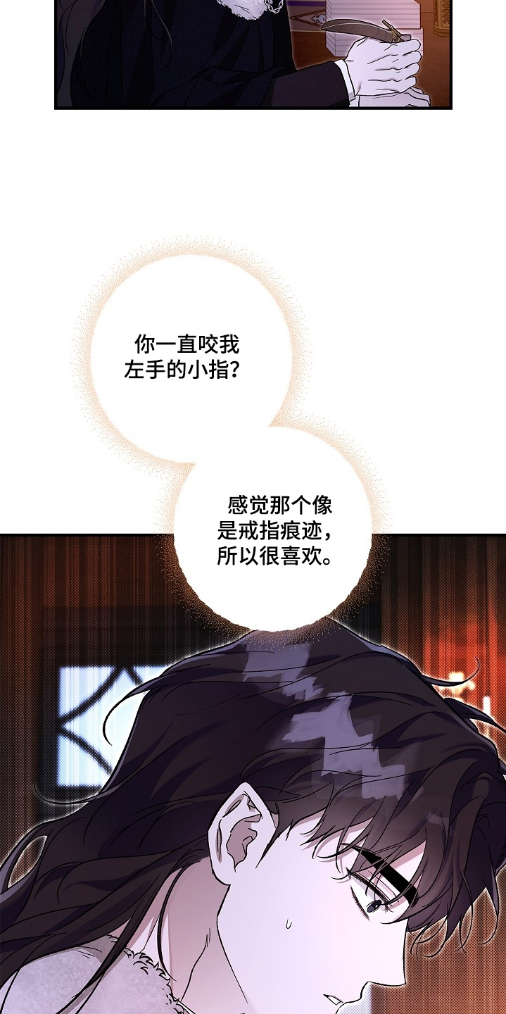第89话26