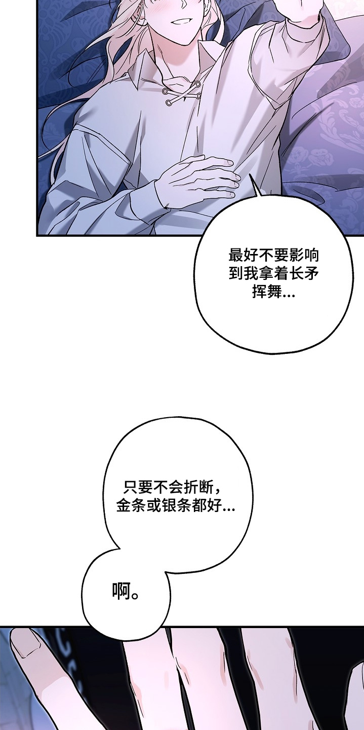 第89话24