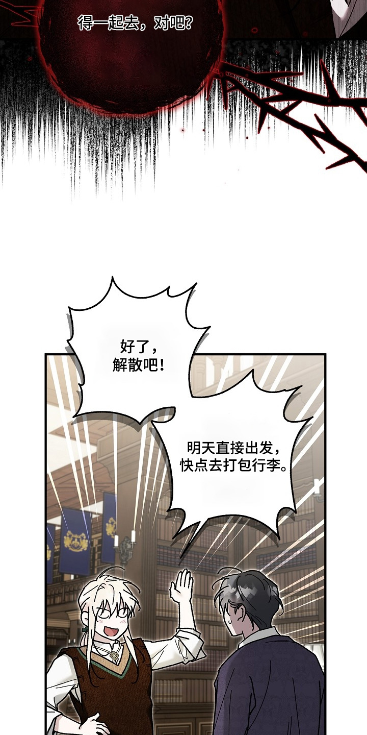 第89话5