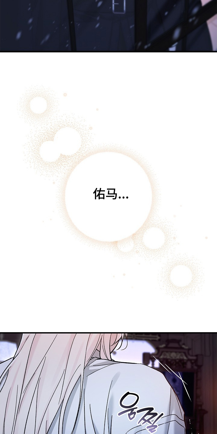 第89话10