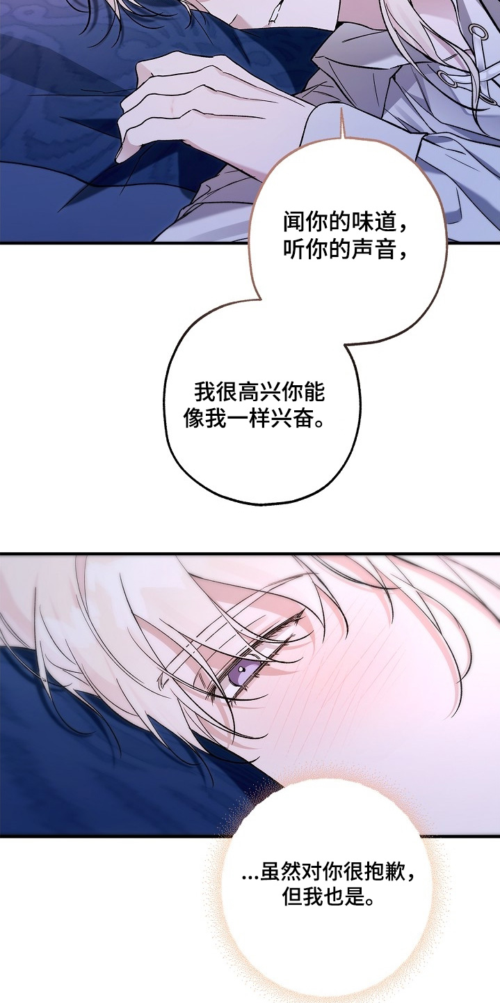 第89话20