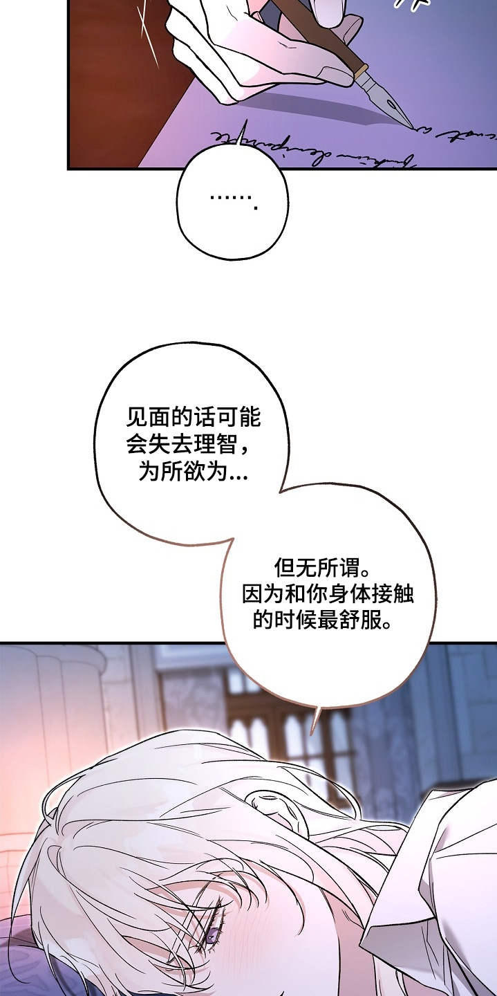 第89话19