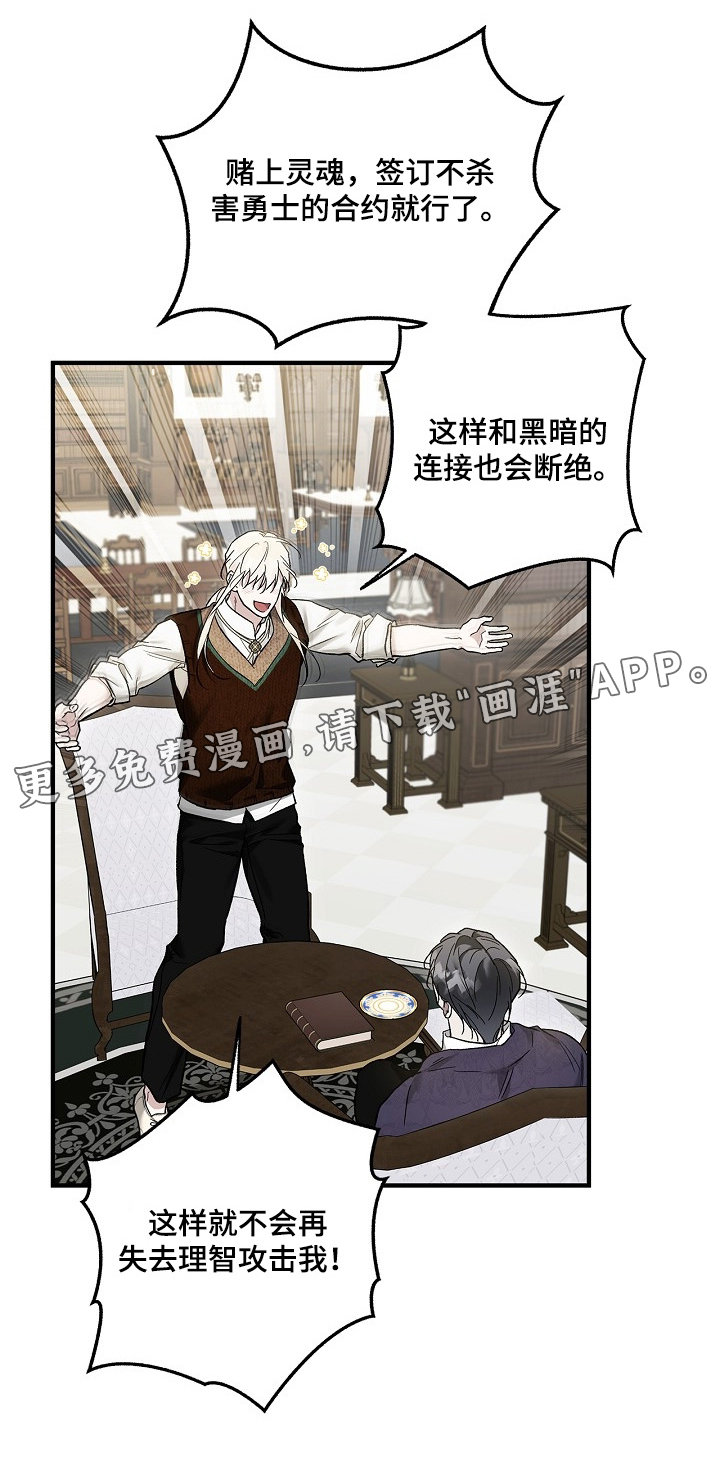 第89话0