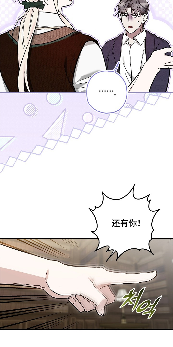 第89话3