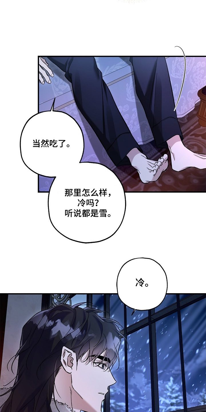 第89话12