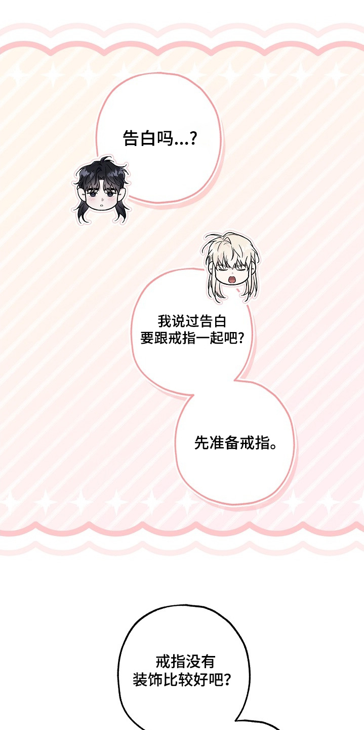 第89话22