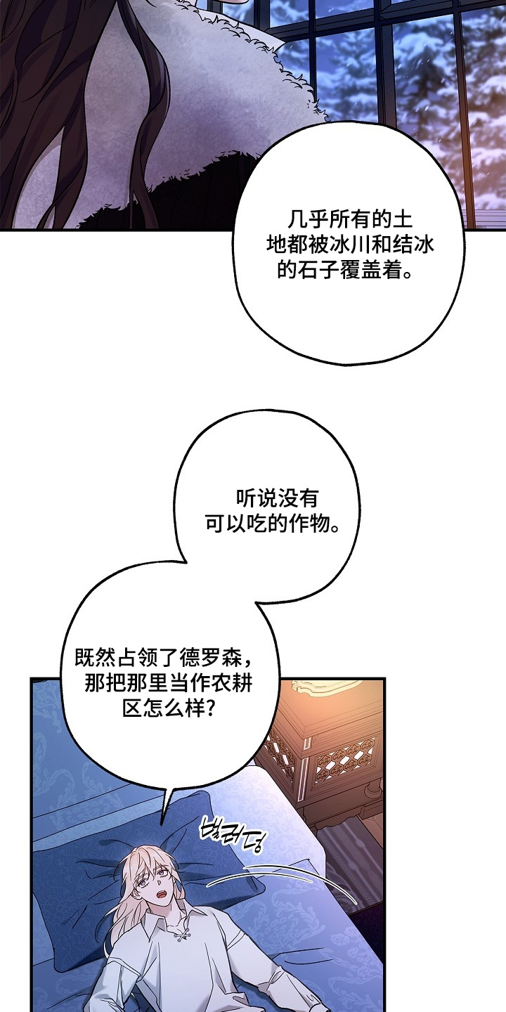 第89话13