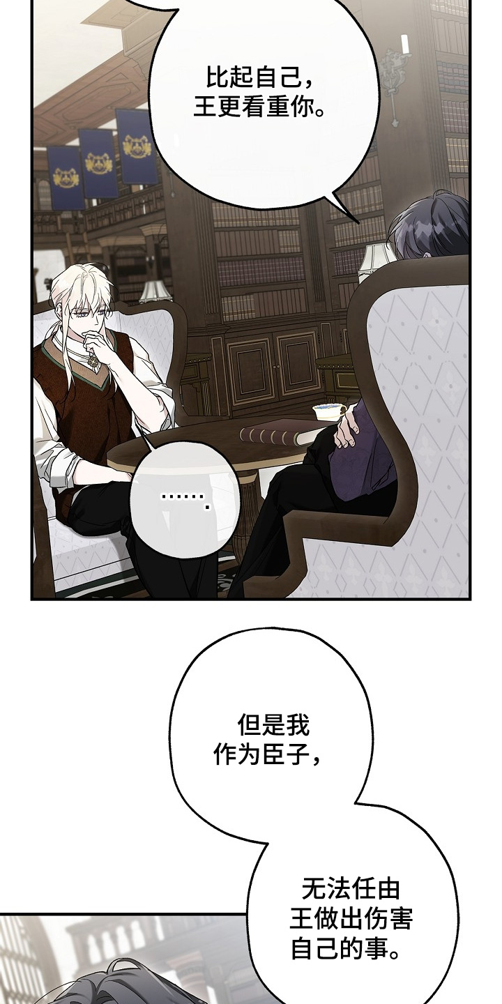 第88话10