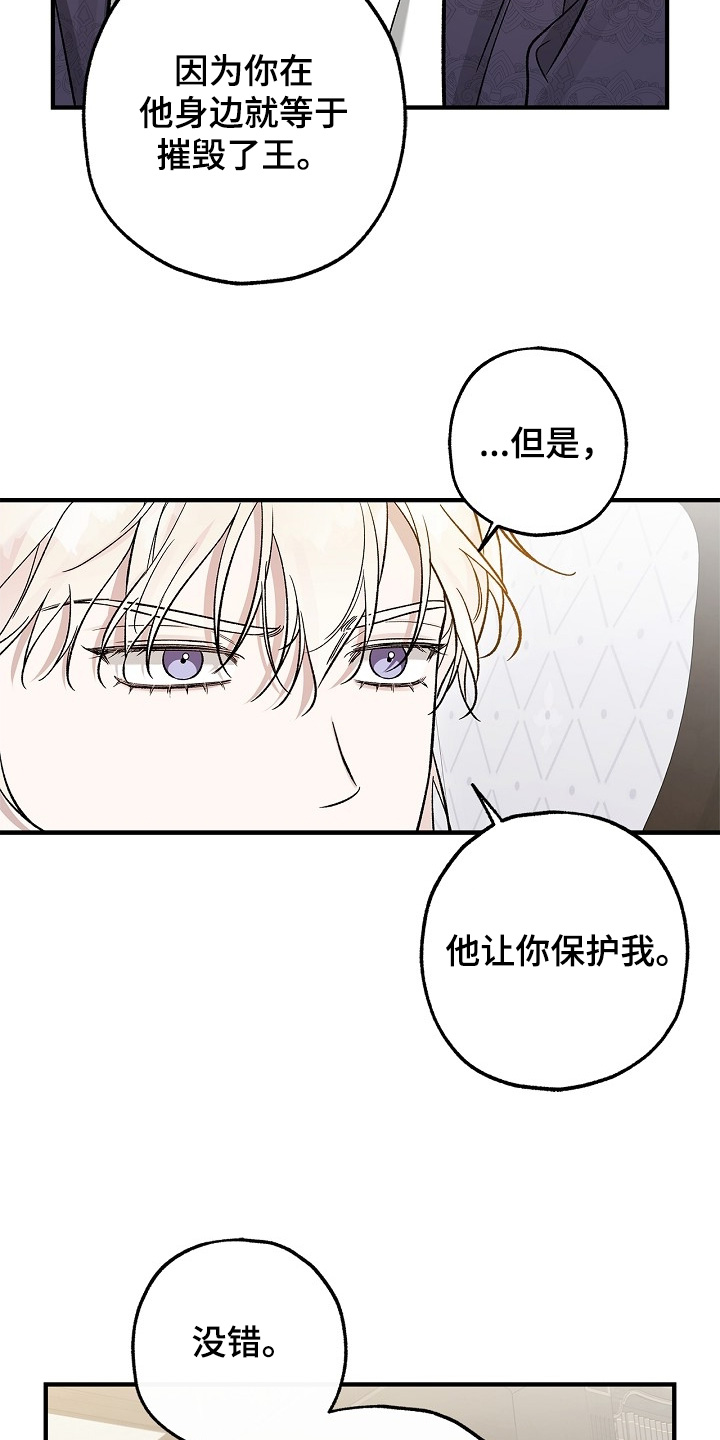 第88话9