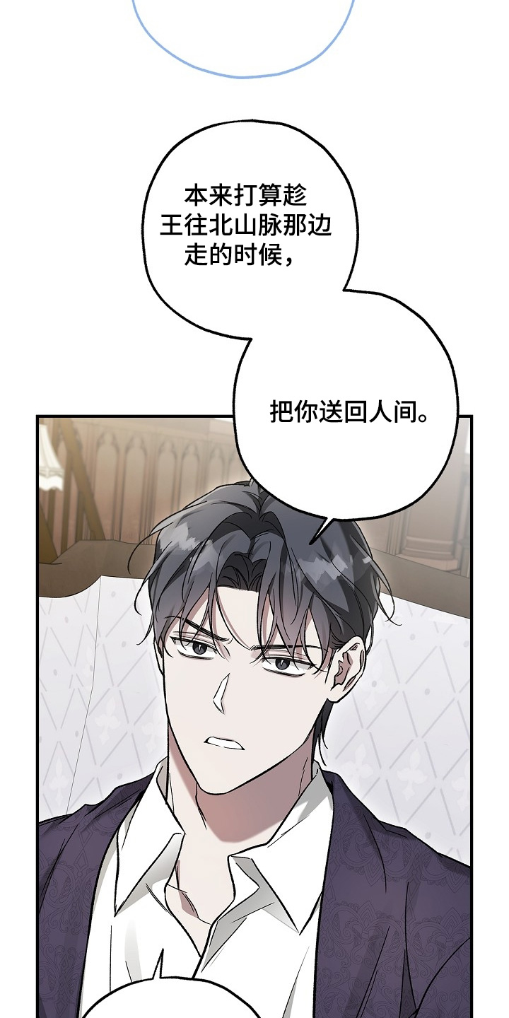 第88话8