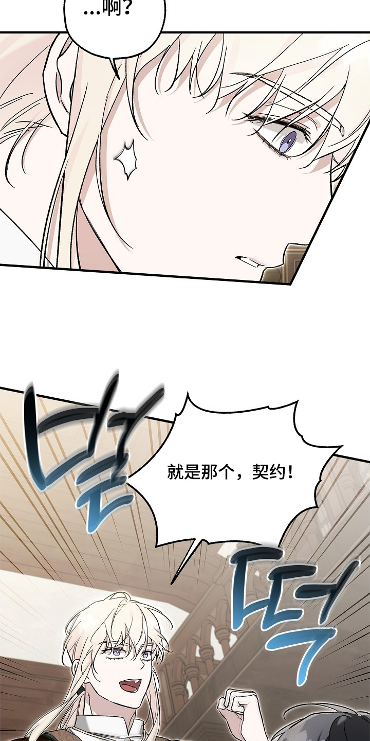 第88话29