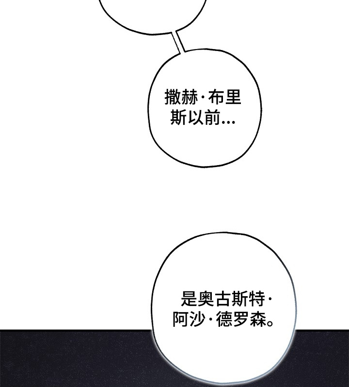 第88话16