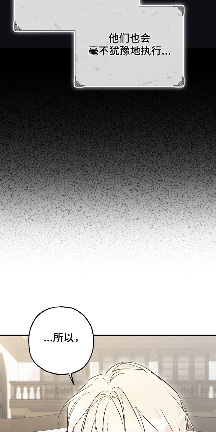 第88话3