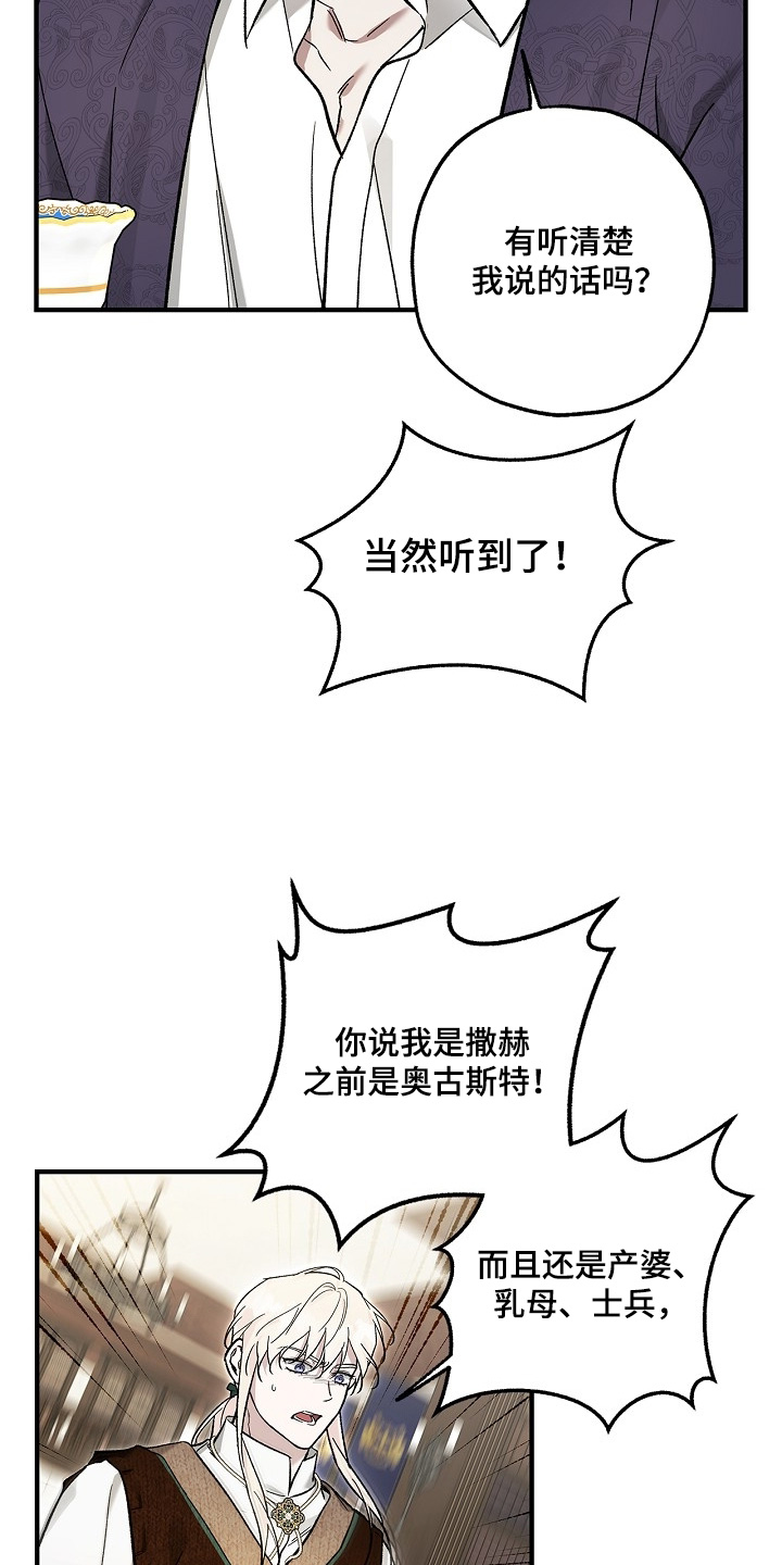 第88话20