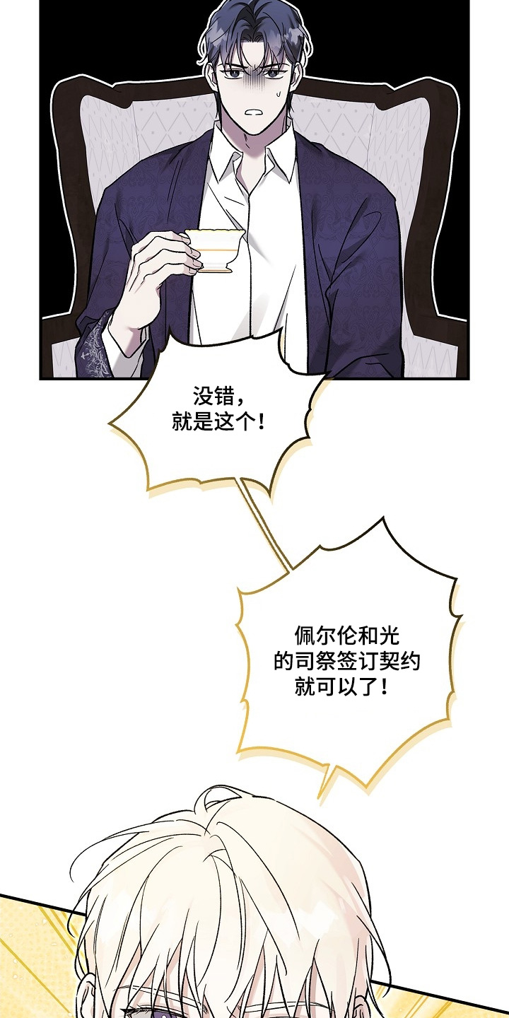 第88话31