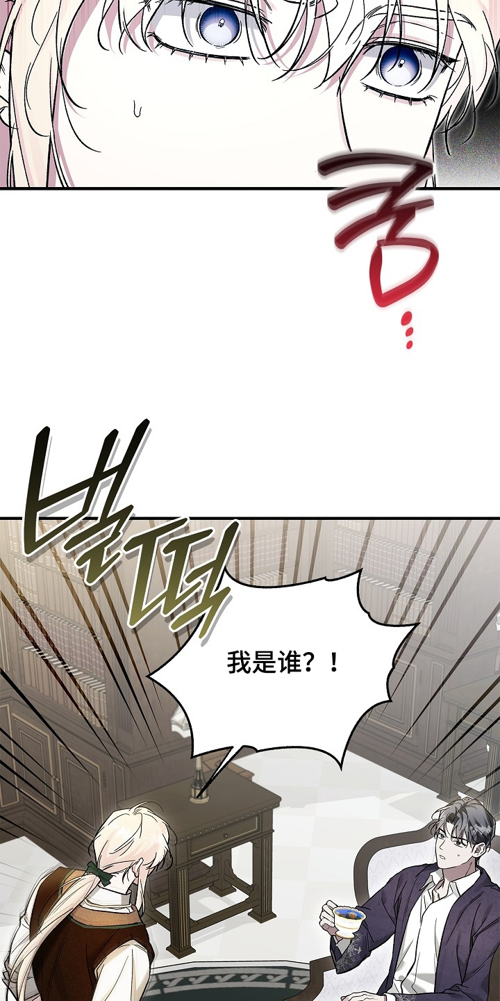 第88话18