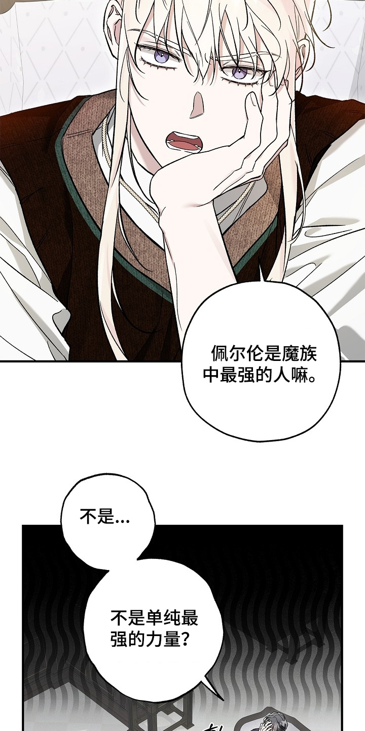 第88话4