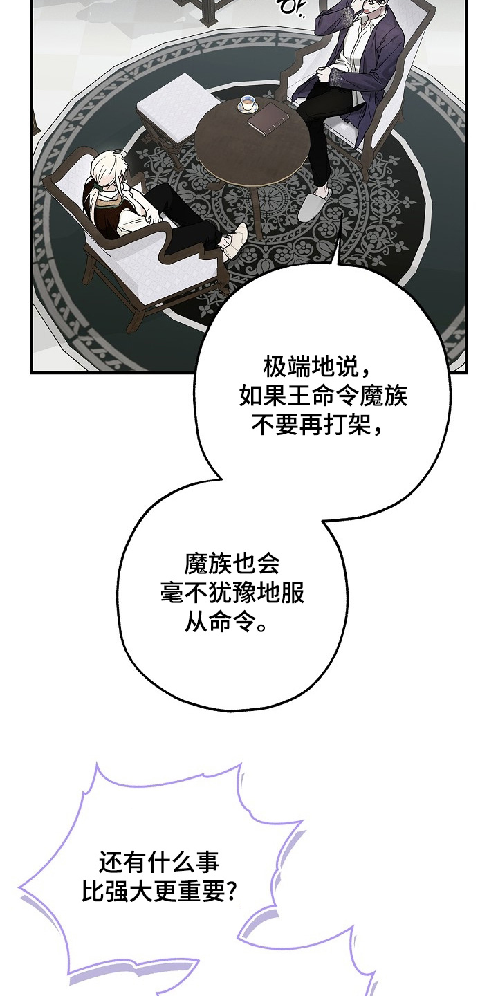 第88话5