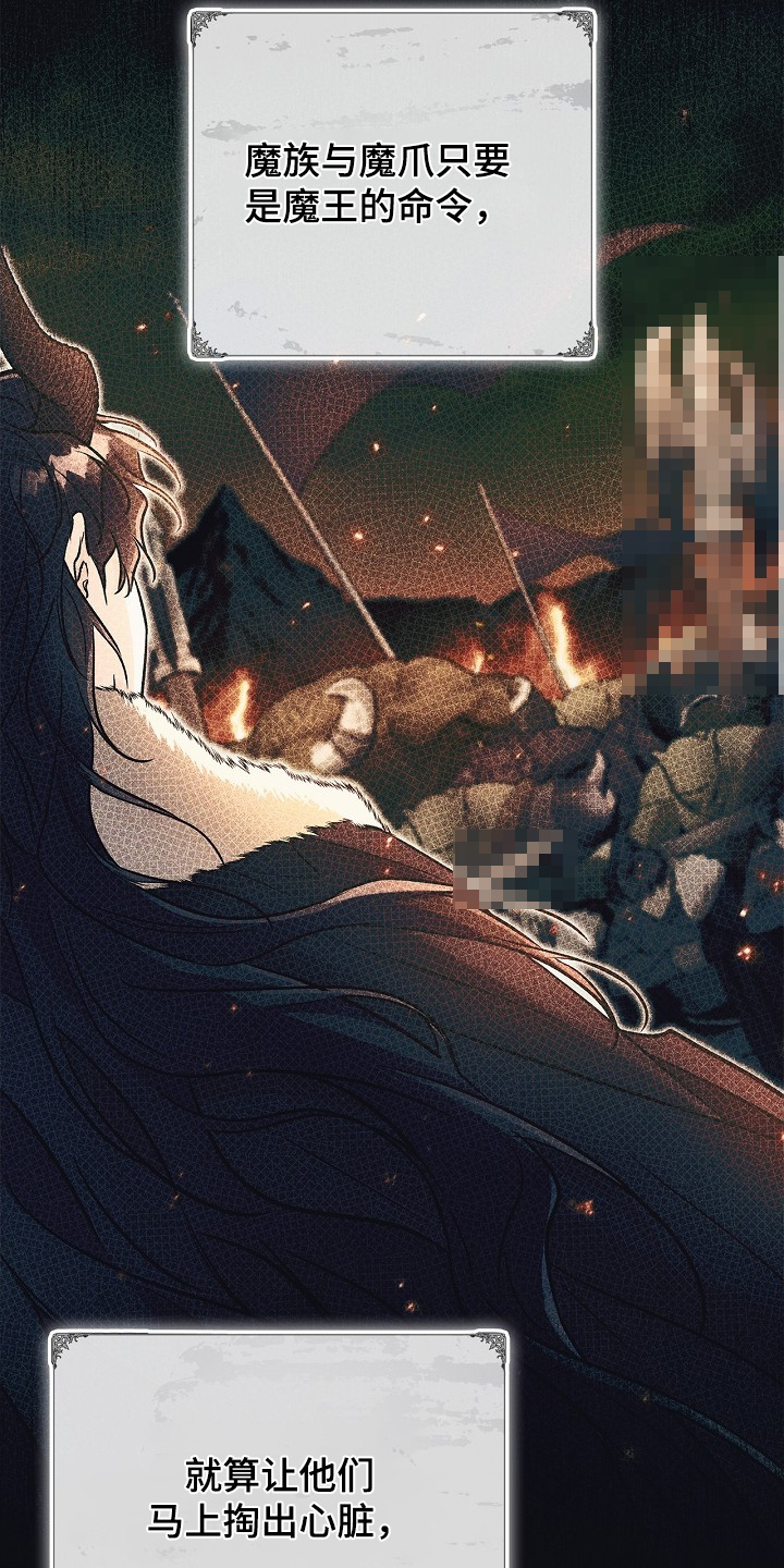 第88话2