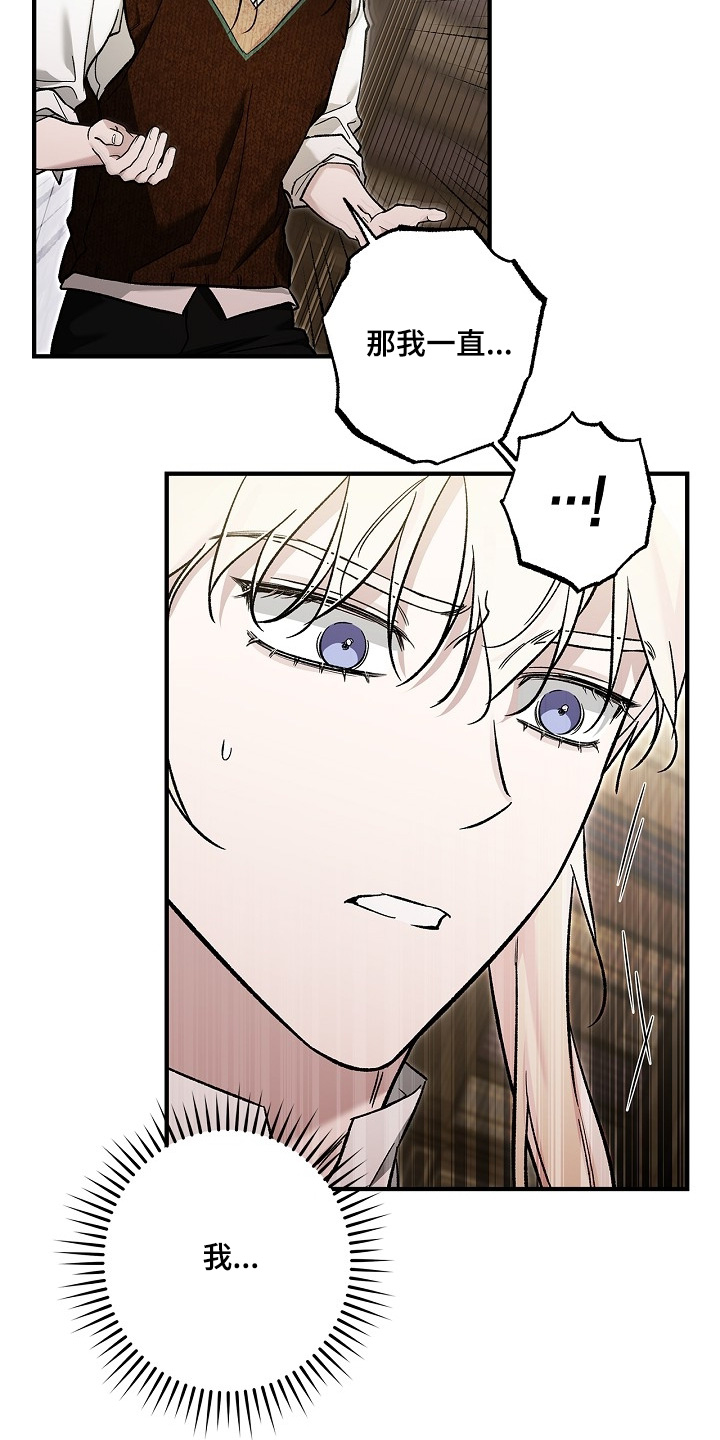 第88话21