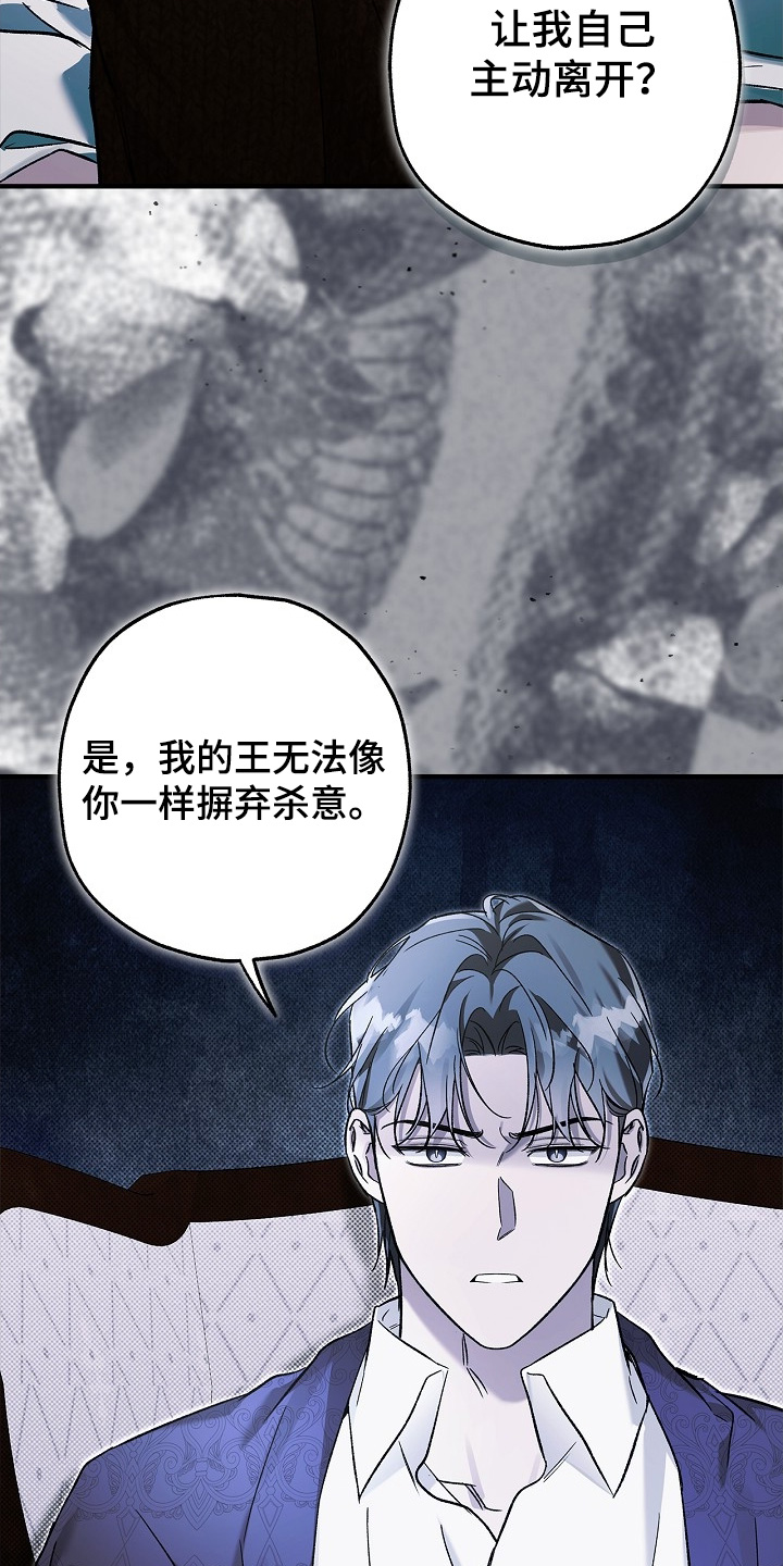 第88话13