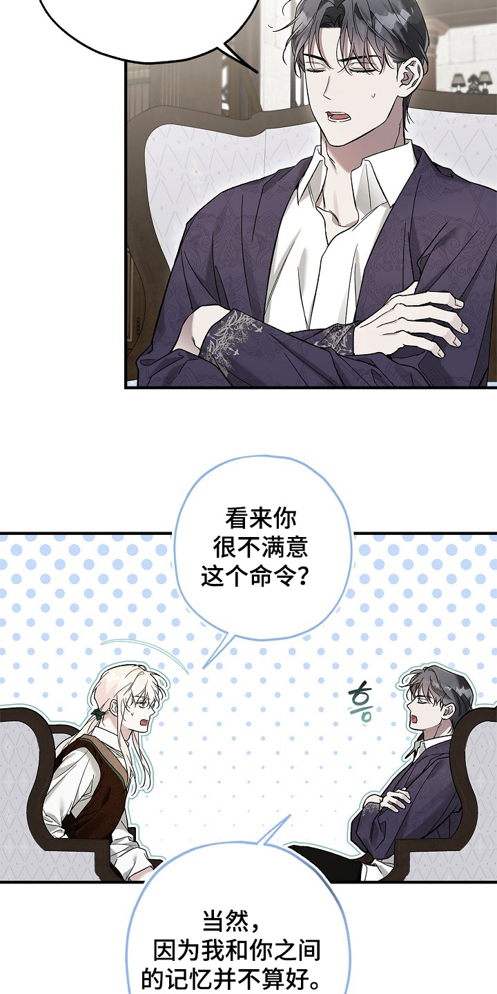 第88话7