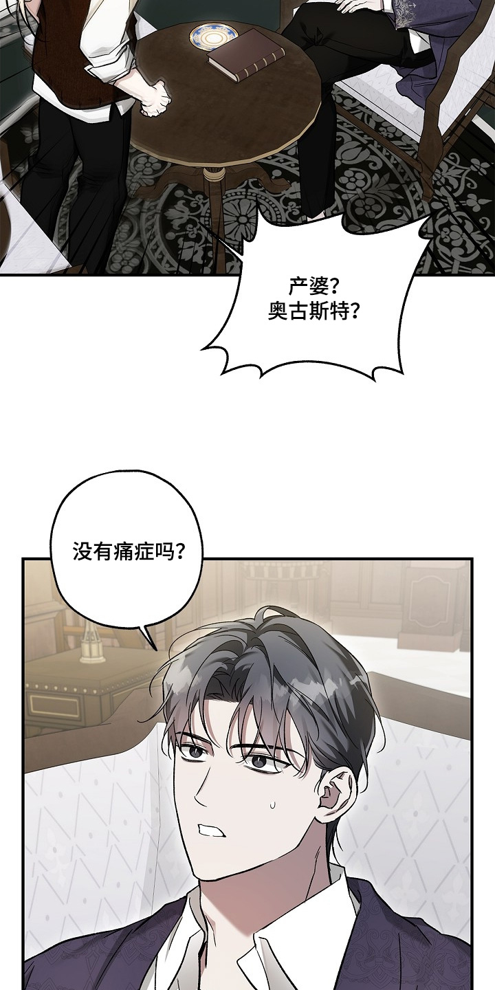 第88话19