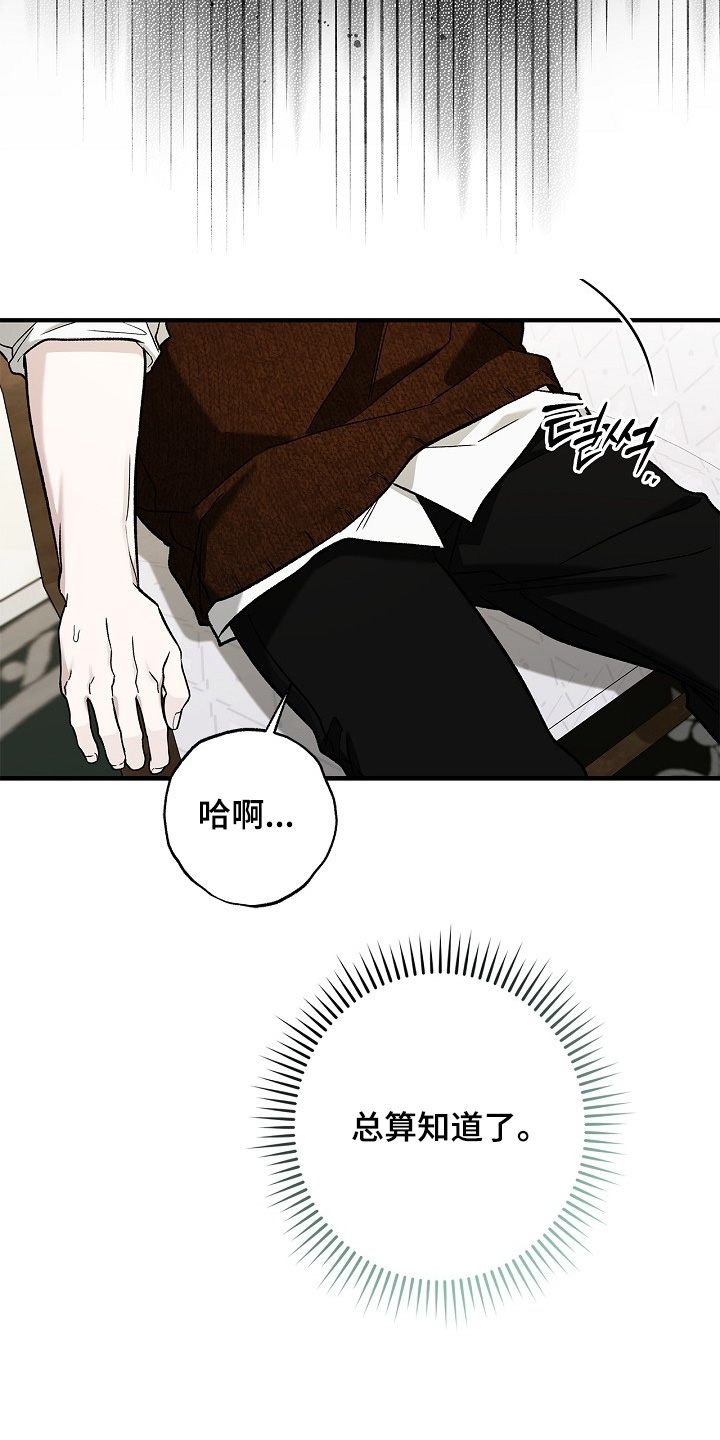 第88话23