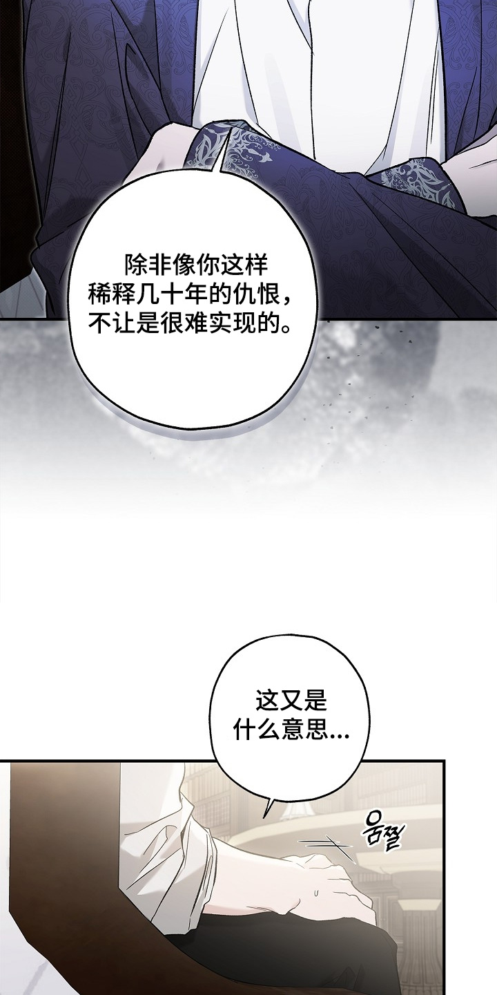 第88话14