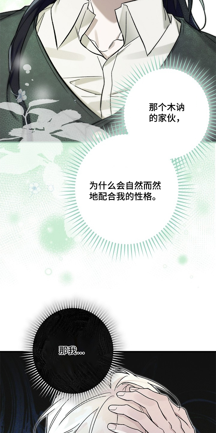 第88话25