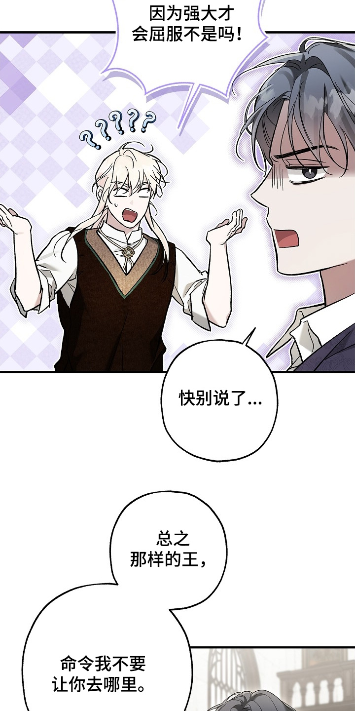 第88话6