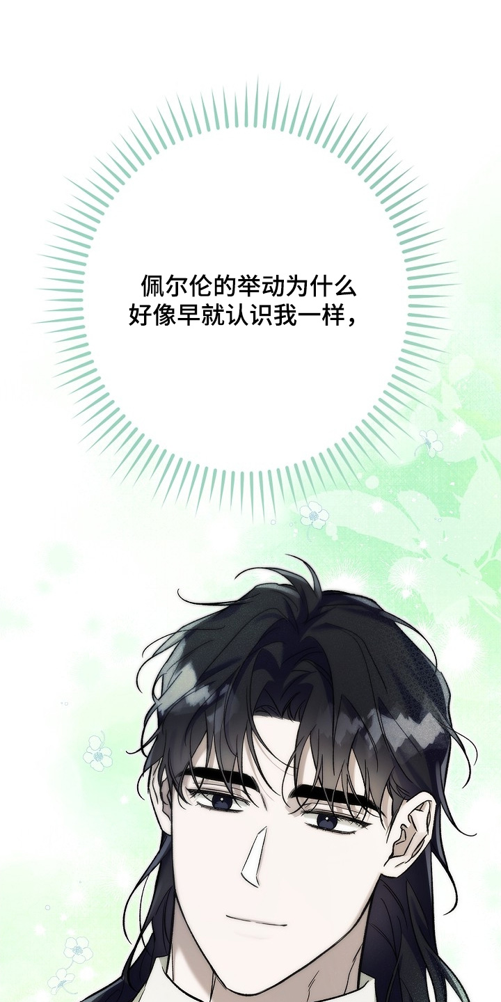 第88话24