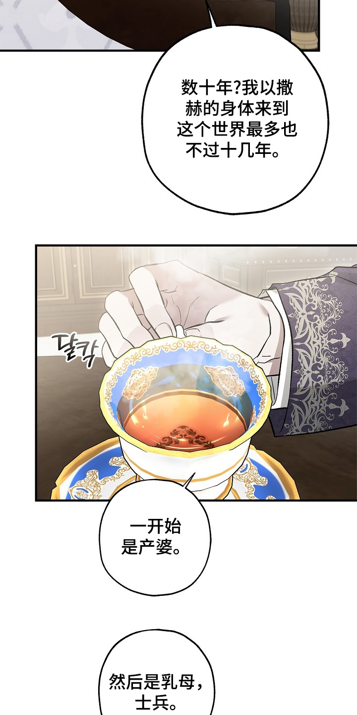 第88话15