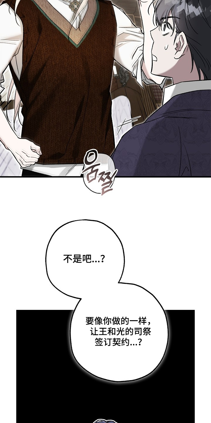 第88话30