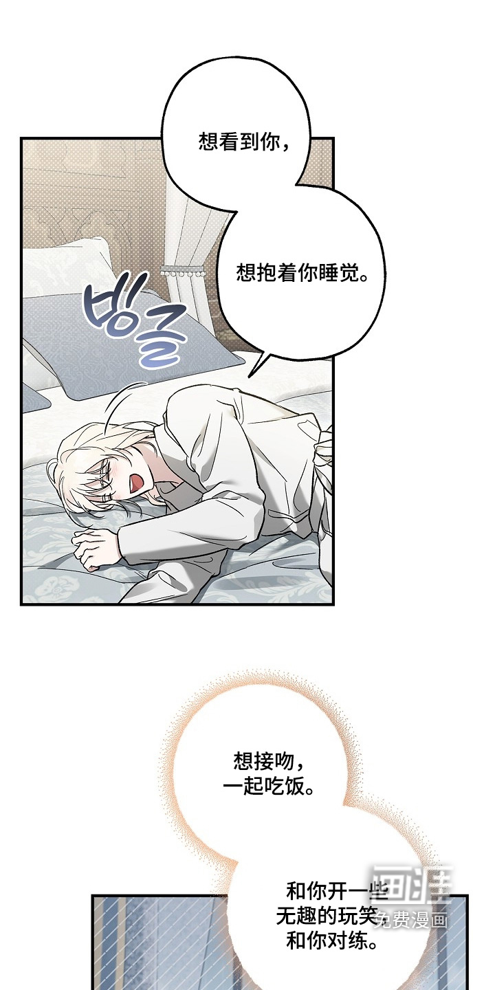 第87话3
