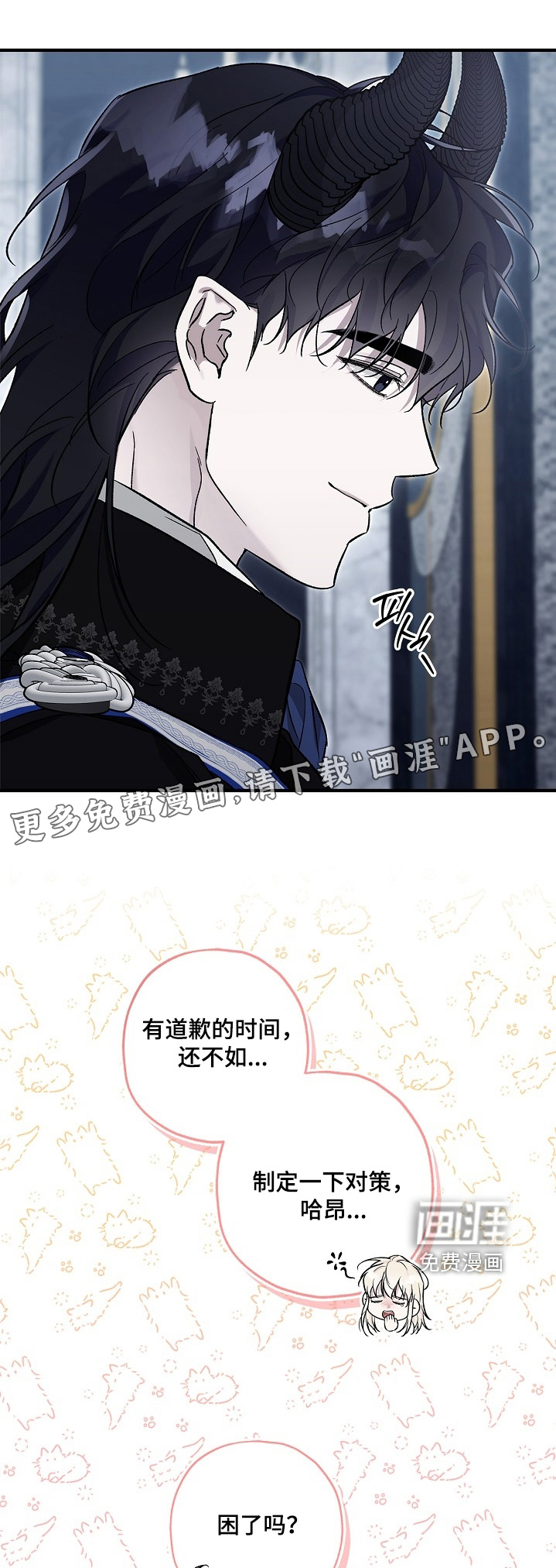 第87话0