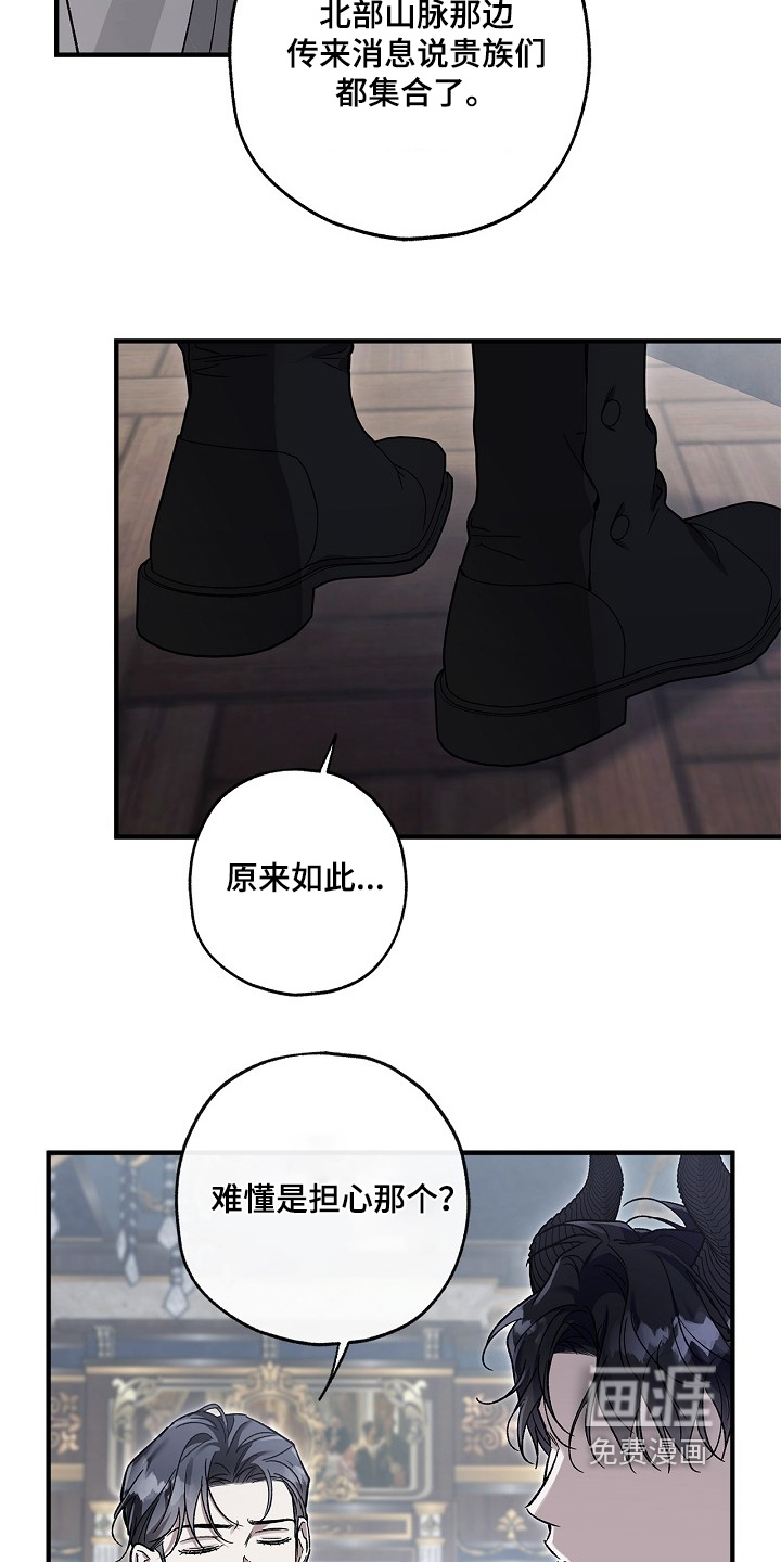 第87话8