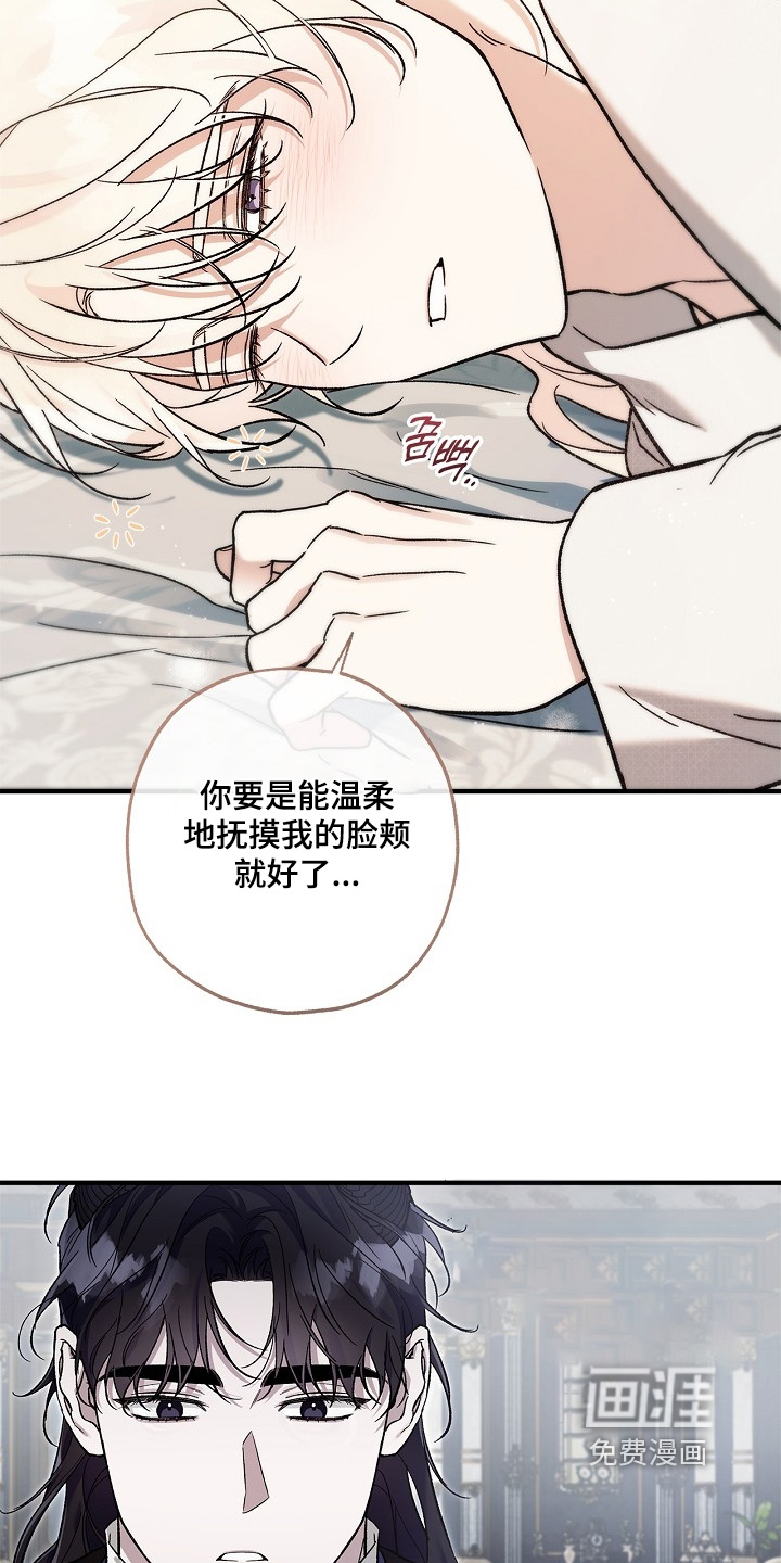 第87话5