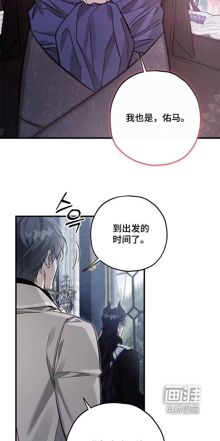 第87话7