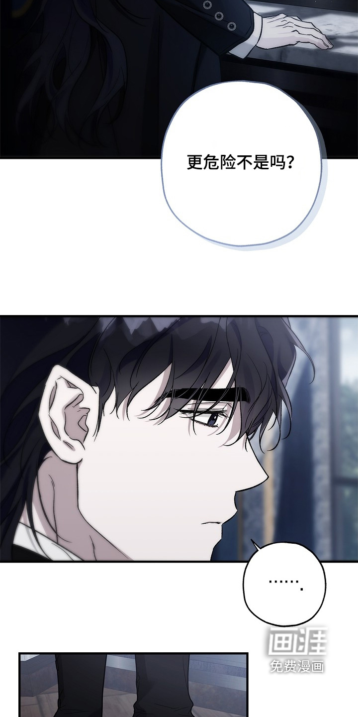 第87话12