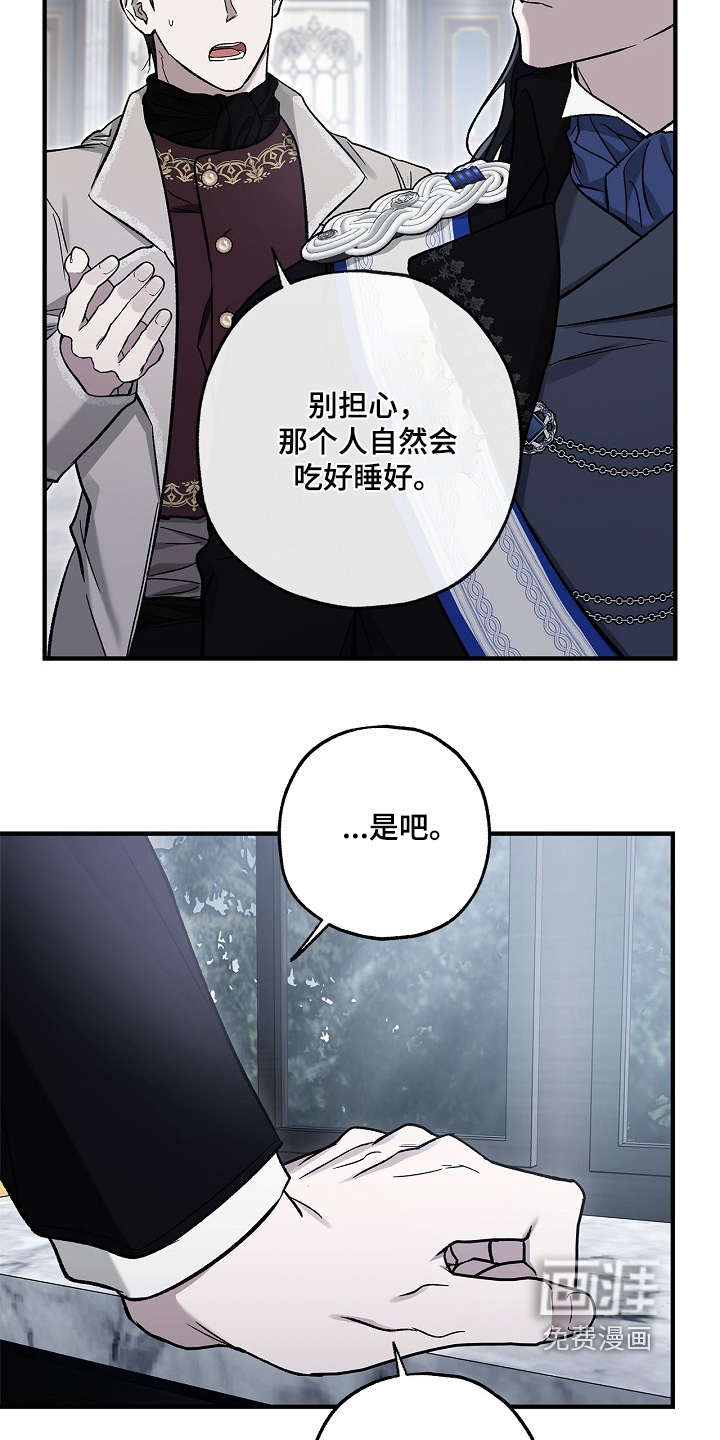 第87话9