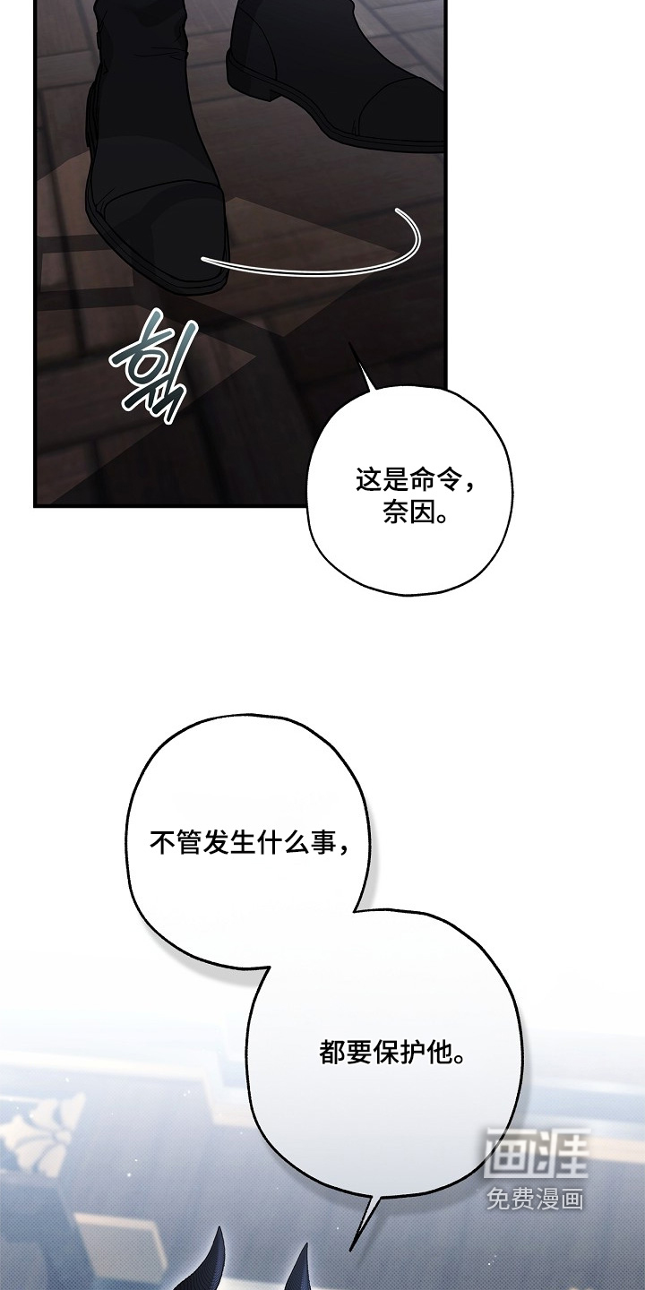 第87话13